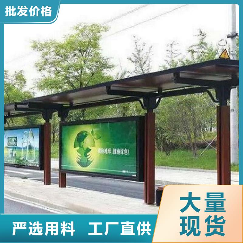 智能候車(chē)亭生產(chǎn)廠家垃圾箱多年實(shí)力廠家