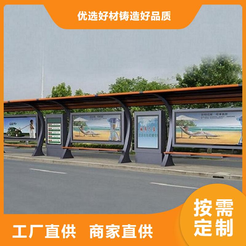 個(gè)性化智能候車亭購買