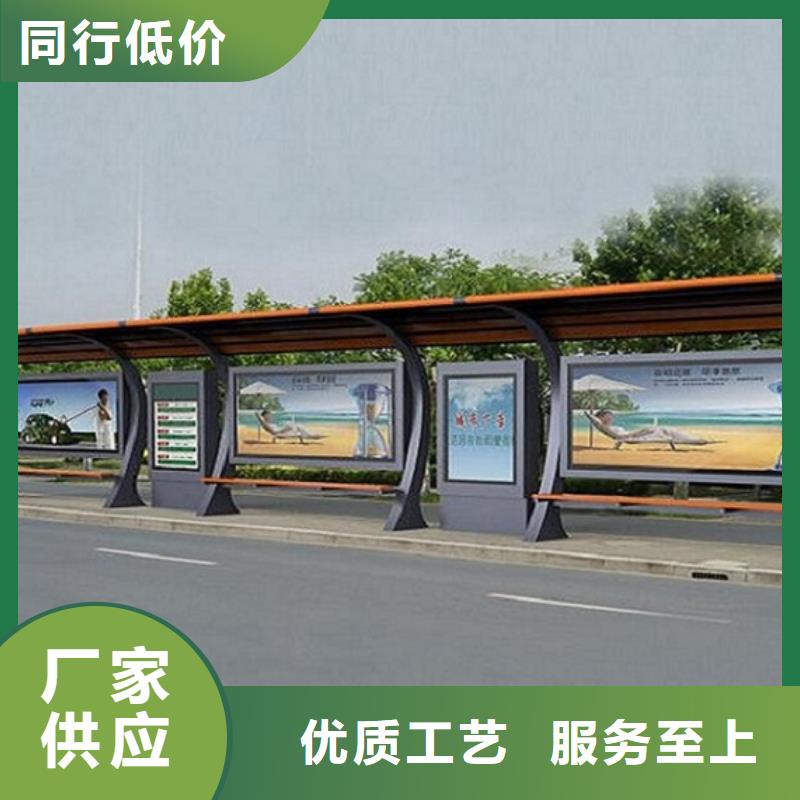 创意智能候车亭价格优惠