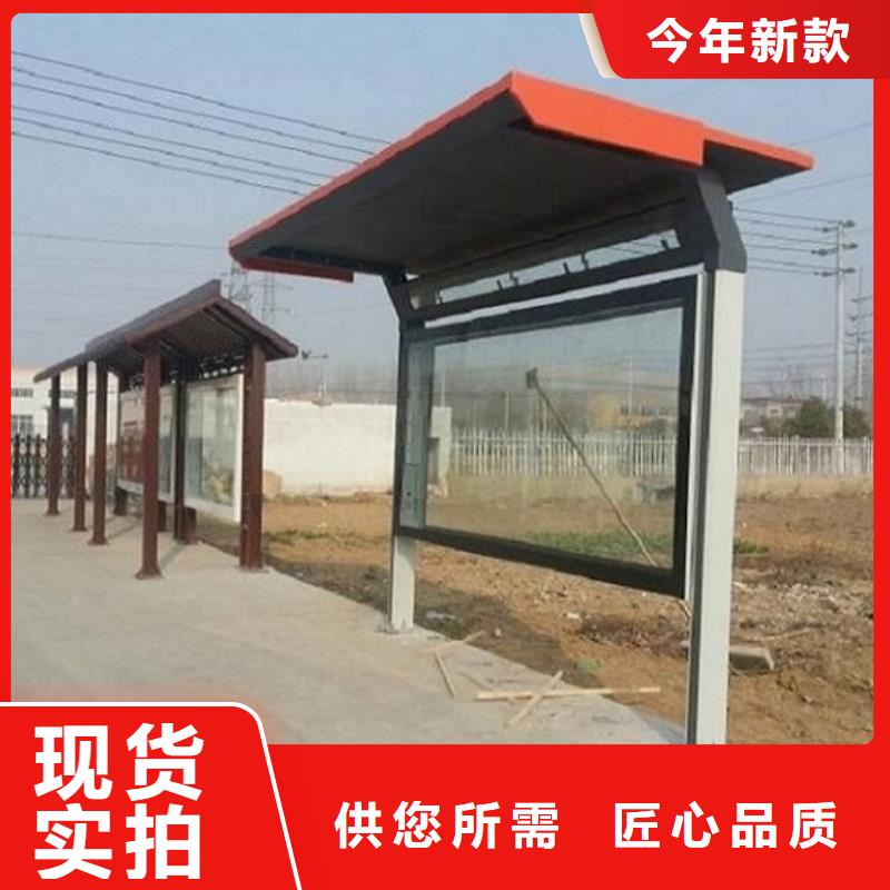 百搭款智能候车亭价格优惠