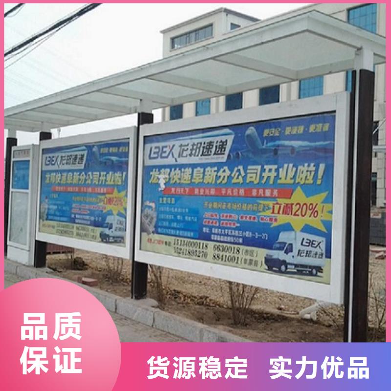 創(chuàng)意智能候車亭規(guī)格