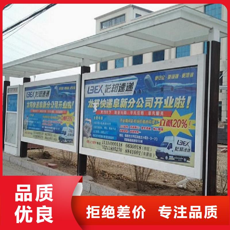 现代智能候车亭施工