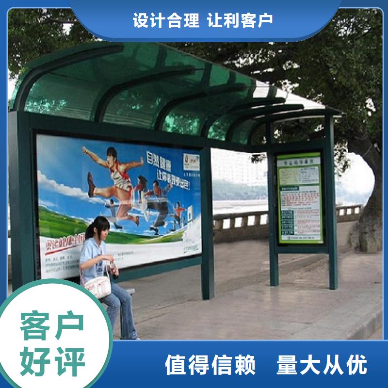 智能候车亭生产厂家垃圾箱多年实力厂家