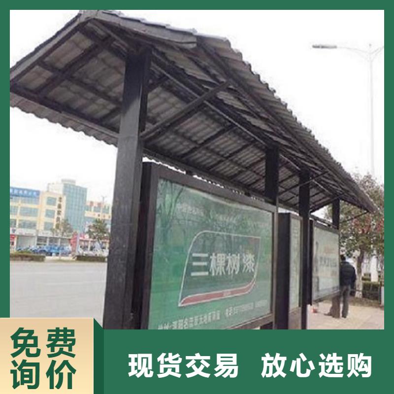 智能候車亭生產(chǎn)廠家垃圾箱多年實力廠家