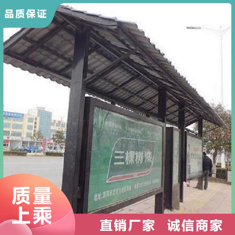 现代智能候车亭施工