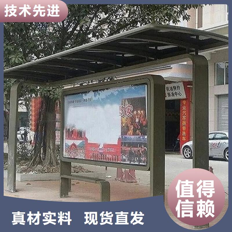 智能候車(chē)亭生產(chǎn)廠家垃圾箱多年實(shí)力廠家