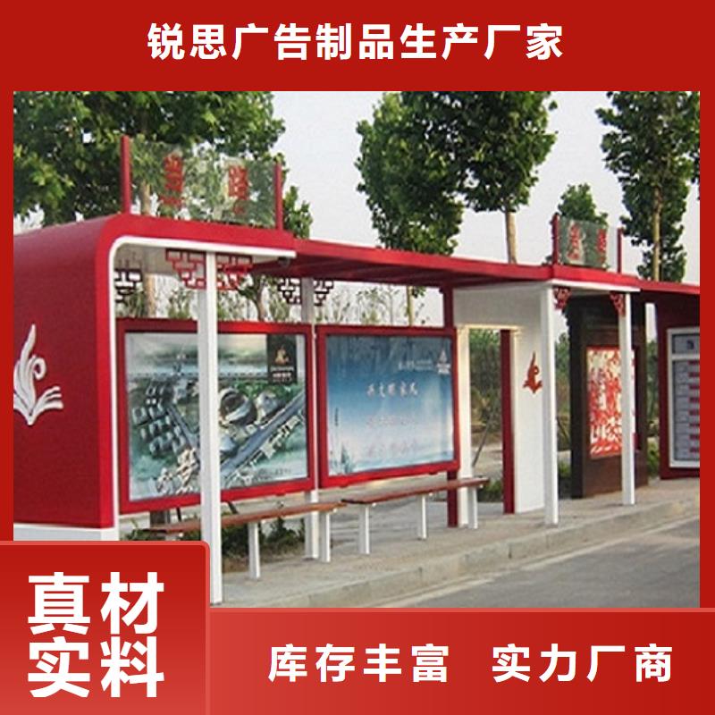 太陽能環(huán)保智能候車亭施工