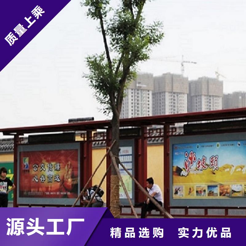 創(chuàng)意智能候車亭規(guī)格
