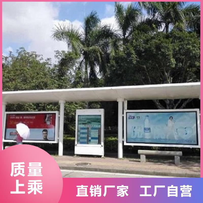 太陽能環(huán)保智能候車亭售后完善