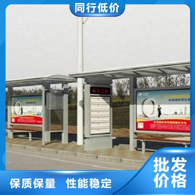 百搭款智能候车亭价格优惠