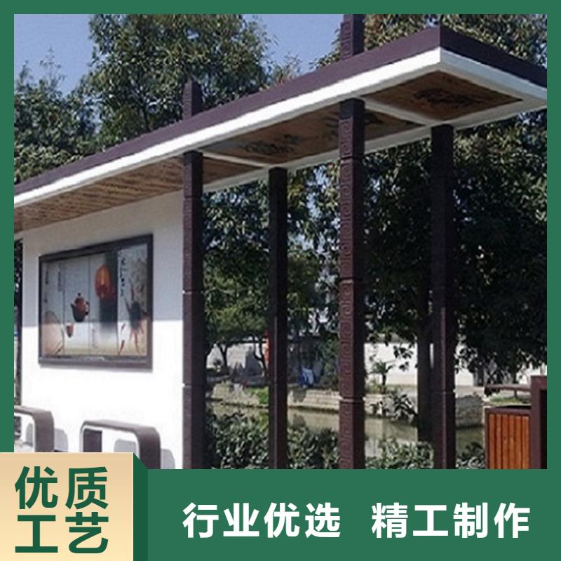 鄉(xiāng)鎮(zhèn)創(chuàng)意智能候車亭擇優(yōu)