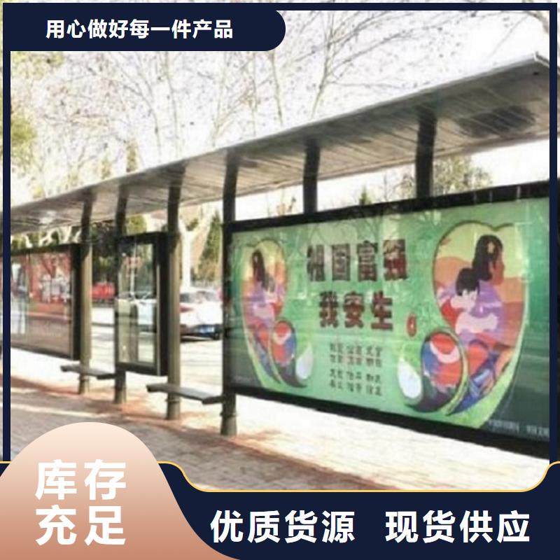 智能候車亭生產(chǎn)廠家垃圾箱多年實力廠家