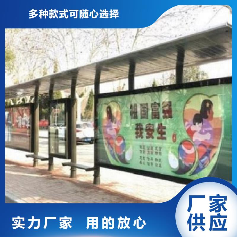 鄉(xiāng)鎮(zhèn)創(chuàng)意智能候車亭擇優(yōu)