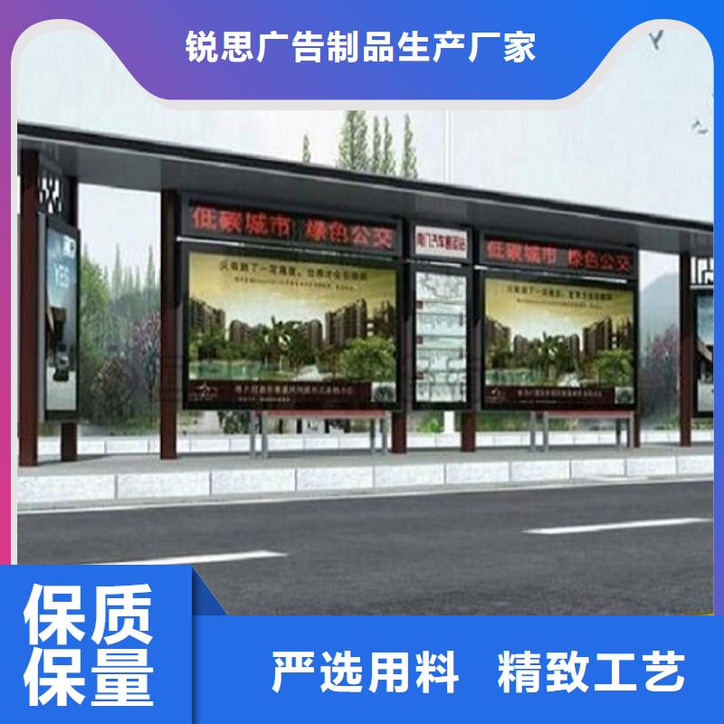 创意智能候车亭价格优惠