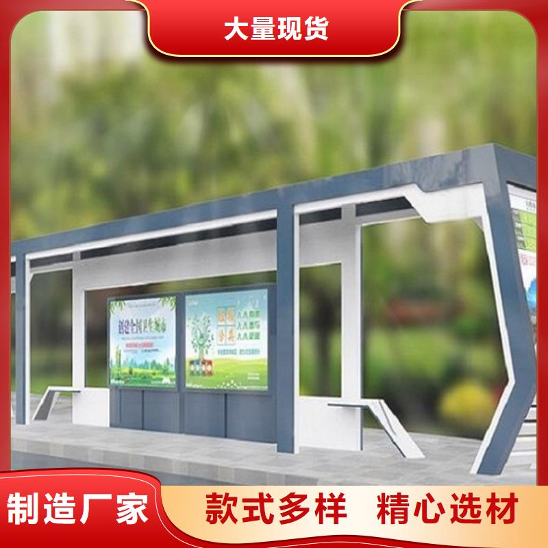 智能候車亭生產(chǎn)廠家滾動垃圾箱好產(chǎn)品有口碑