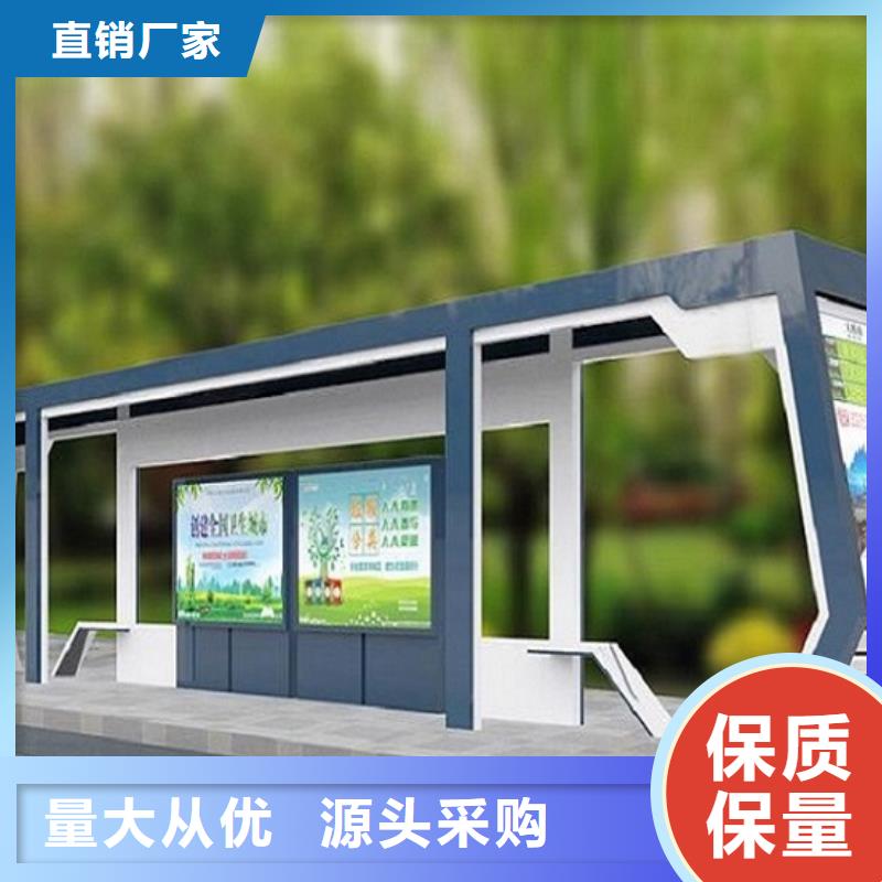 智能候車亭生產(chǎn)廠家仿古候車亭企業(yè)廠家滿足您多種采購(gòu)需求