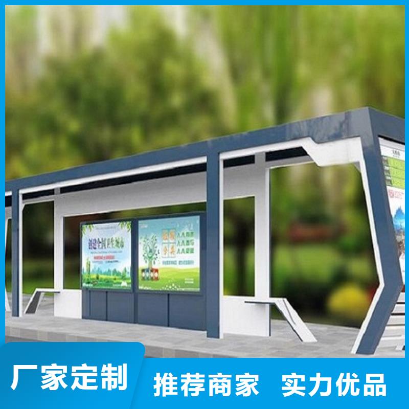 百搭款智能候车亭价格优惠