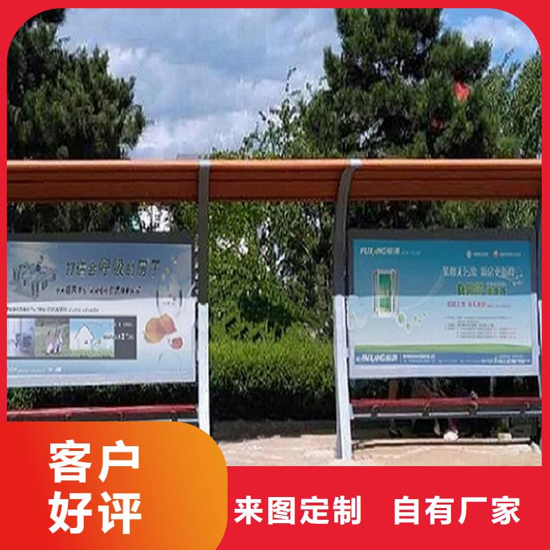 智能候車亭生產(chǎn)廠家仿古候車亭企業(yè)廠家滿足您多種采購(gòu)需求
