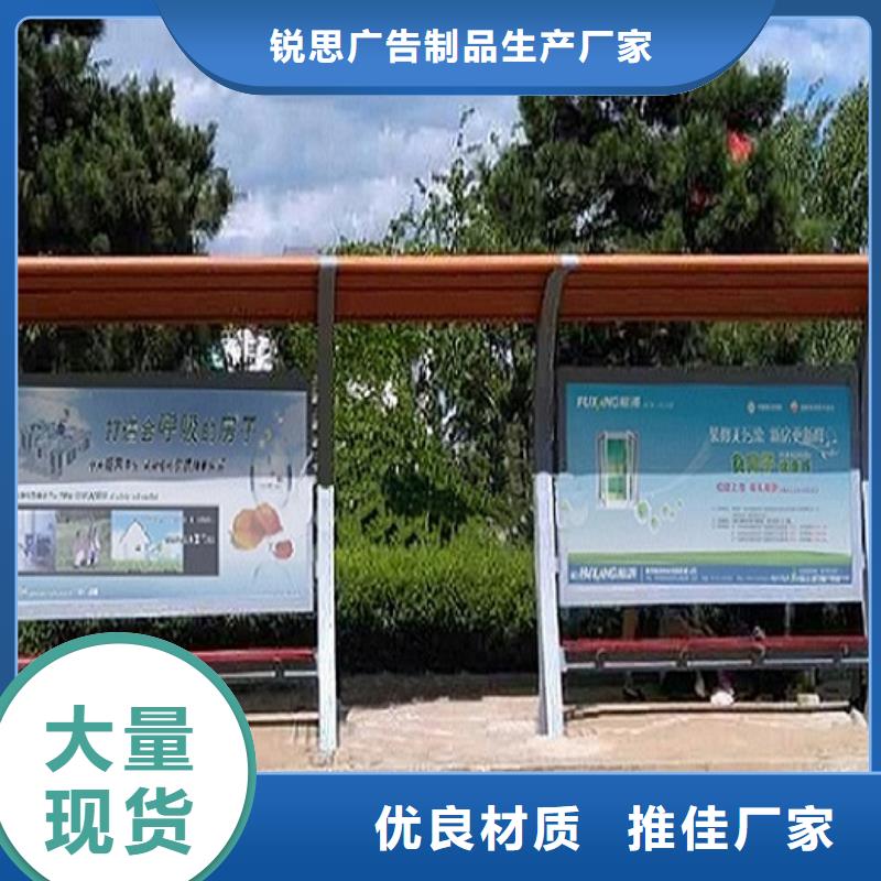 智能候車亭生產(chǎn)廠家滾動垃圾箱好產(chǎn)品有口碑