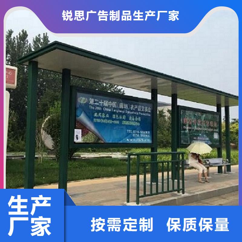 智能候車亭生產(chǎn)廠家滾動垃圾箱好產(chǎn)品有口碑