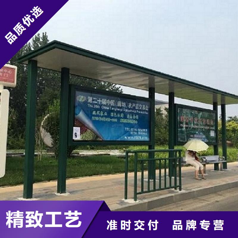 智能候車亭生產(chǎn)廠家仿古候車亭企業(yè)廠家滿足您多種采購(gòu)需求