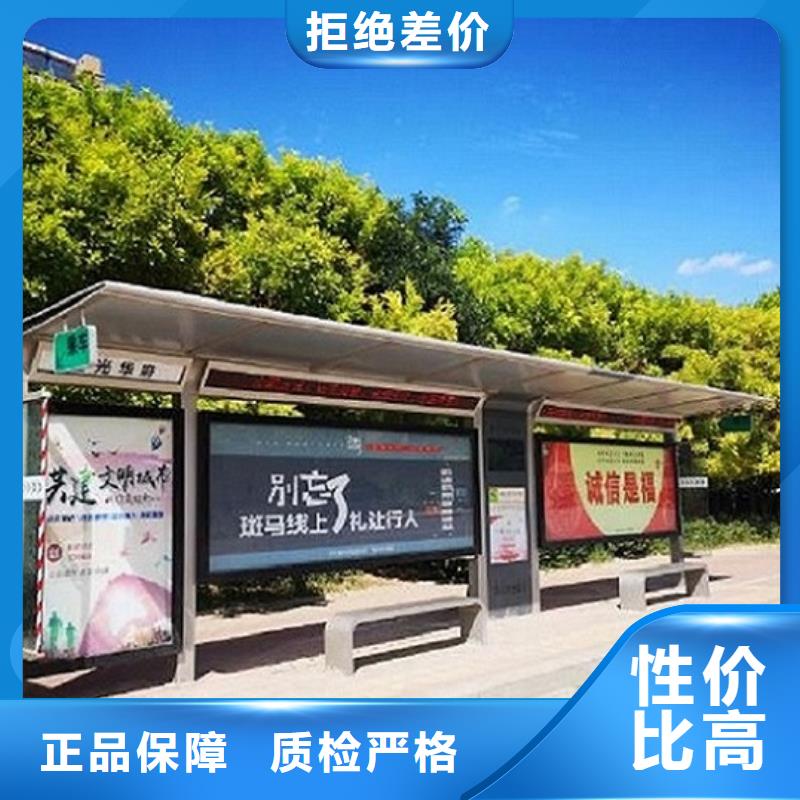 智能候车亭生产厂家垃圾箱多年实力厂家