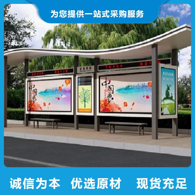 智能候車亭生產(chǎn)廠家垃圾箱多年實力廠家
