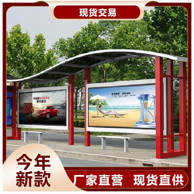 现代智能候车亭施工