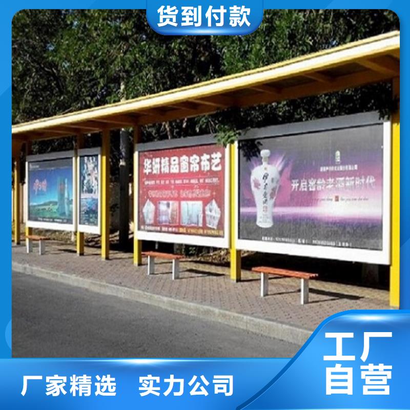 個(gè)性化智能候車亭購買