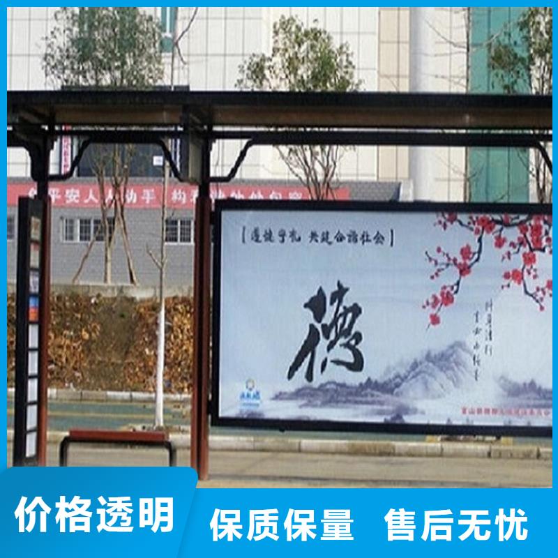 太陽能環(huán)保智能候車亭施工