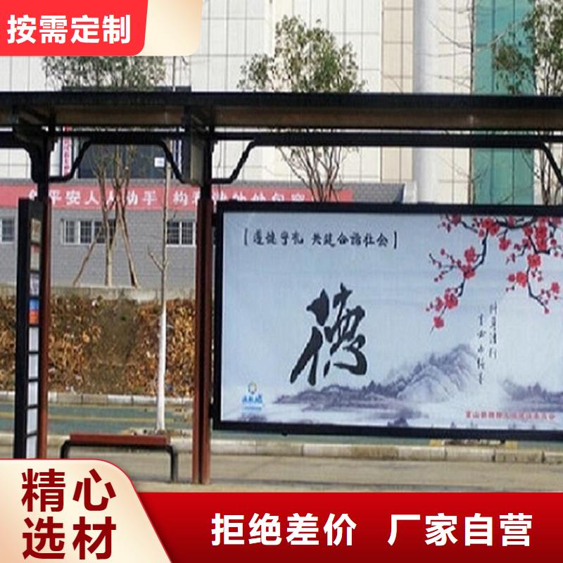 創(chuàng)意智能候車亭規(guī)格