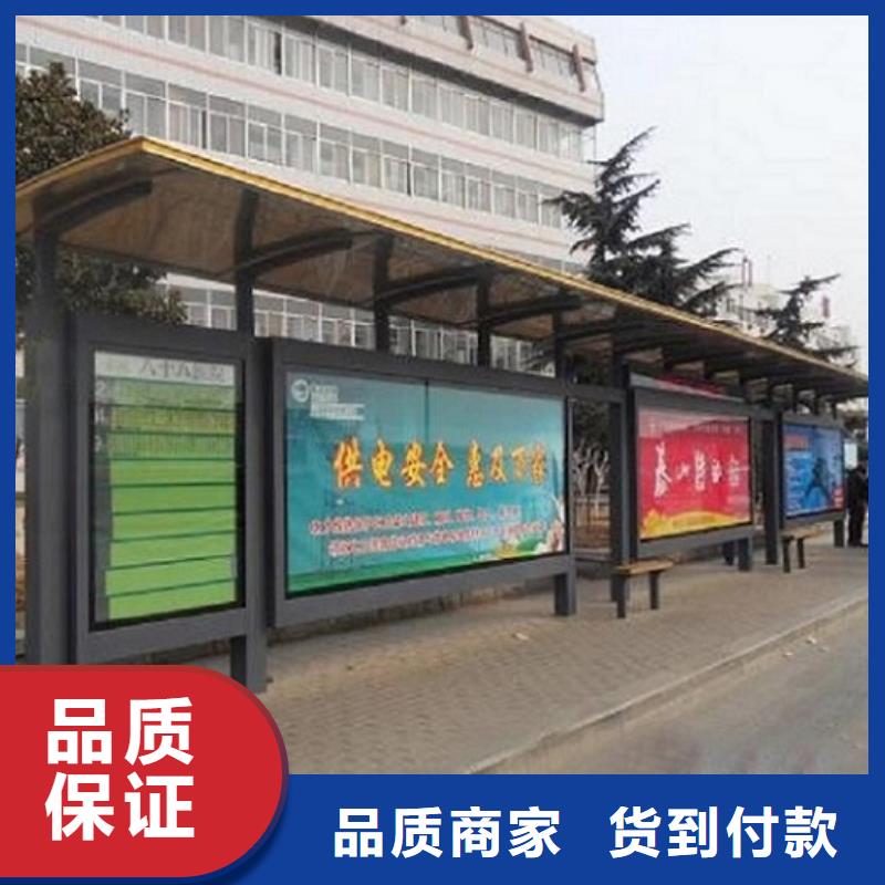 太陽能環(huán)保智能候車亭施工