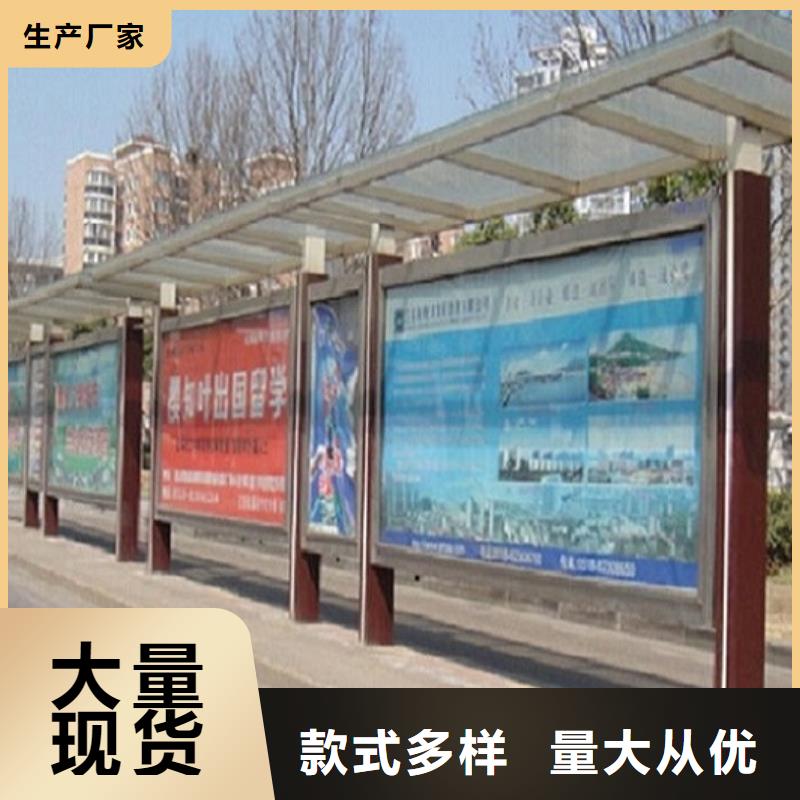 太陽能環(huán)保智能候車亭施工