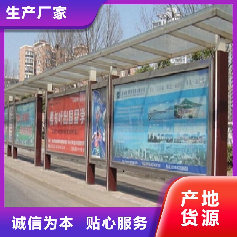鄉(xiāng)鎮(zhèn)創(chuàng)意智能候車亭擇優(yōu)
