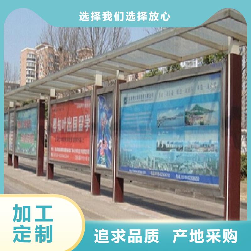 智能候車亭生產(chǎn)廠家滾動垃圾箱好產(chǎn)品有口碑