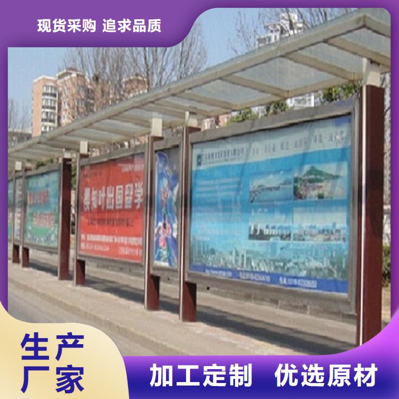 创意智能候车亭价格优惠