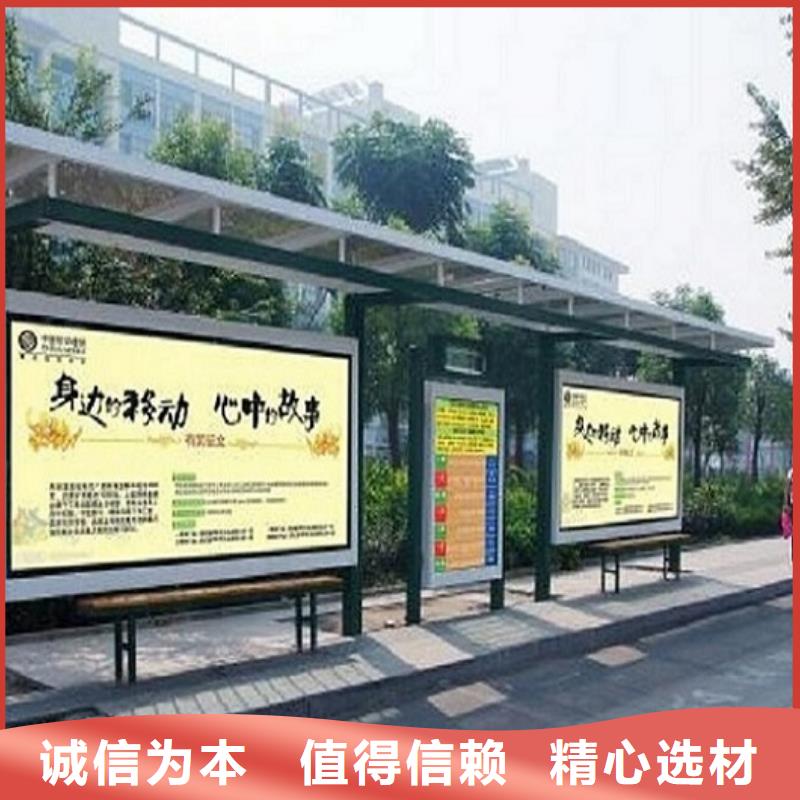 鄉(xiāng)鎮(zhèn)創(chuàng)意智能候車亭擇優(yōu)
