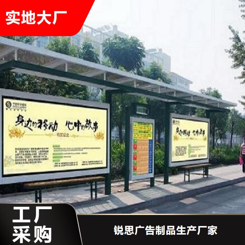 個(gè)性化智能候車亭購買