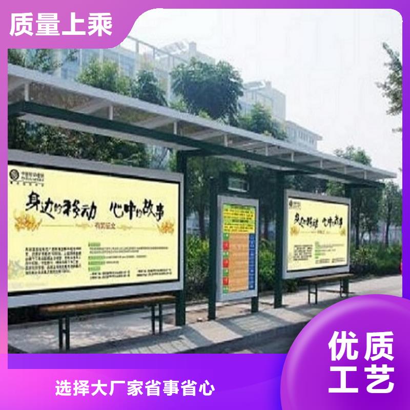 太陽能環(huán)保智能候車亭售后完善