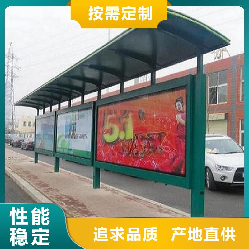智能候車亭生產(chǎn)廠家滾動垃圾箱好產(chǎn)品有口碑