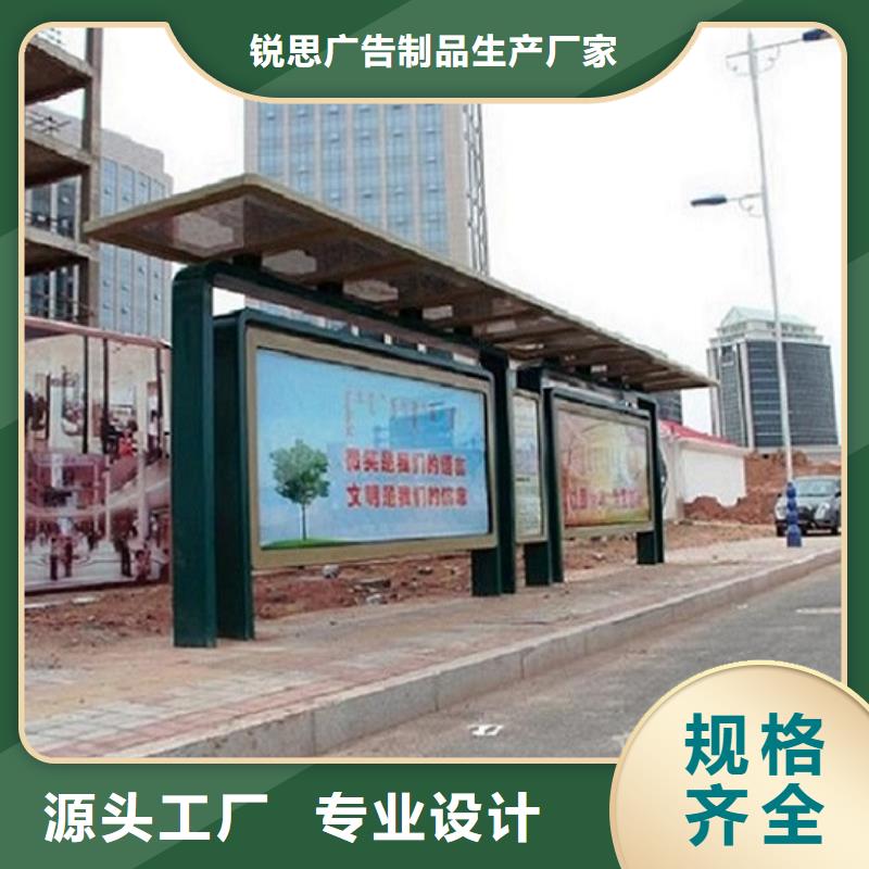 鄉(xiāng)鎮(zhèn)創(chuàng)意智能候車亭擇優(yōu)