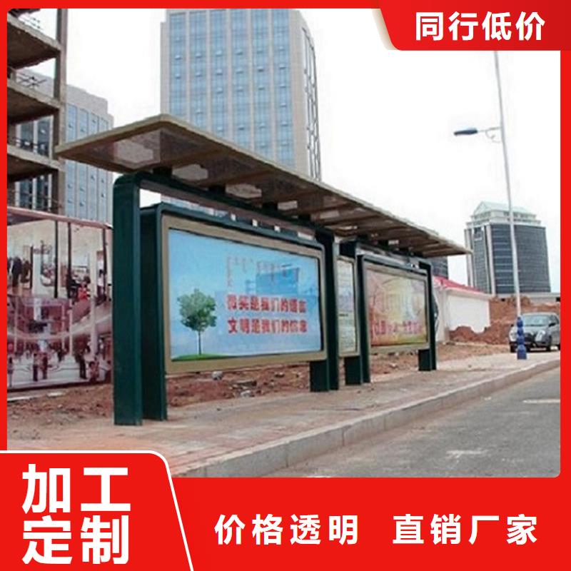 智能候車亭生產(chǎn)廠家滾動垃圾箱好產(chǎn)品有口碑