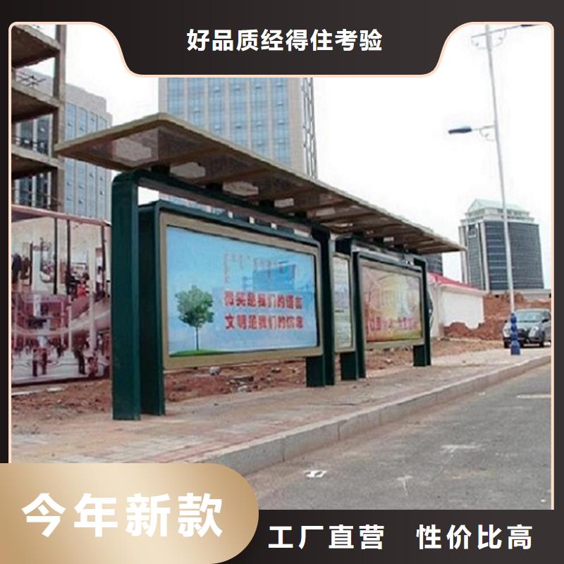 個(gè)性化智能候車亭購買