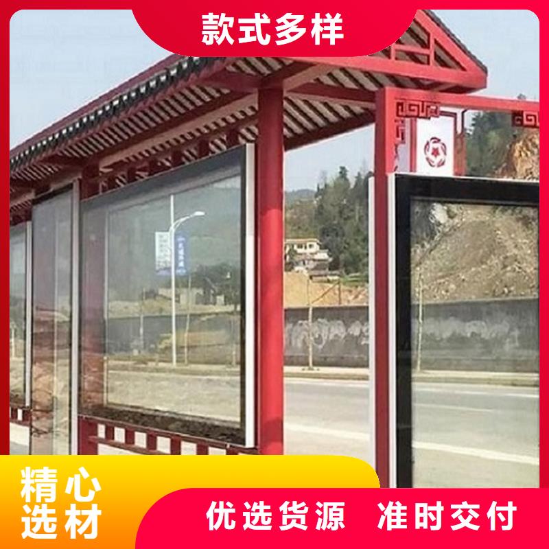 創(chuàng)意智能候車亭規(guī)格