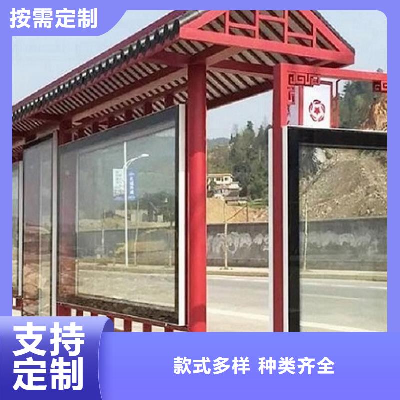 太陽能環(huán)保智能候車亭施工