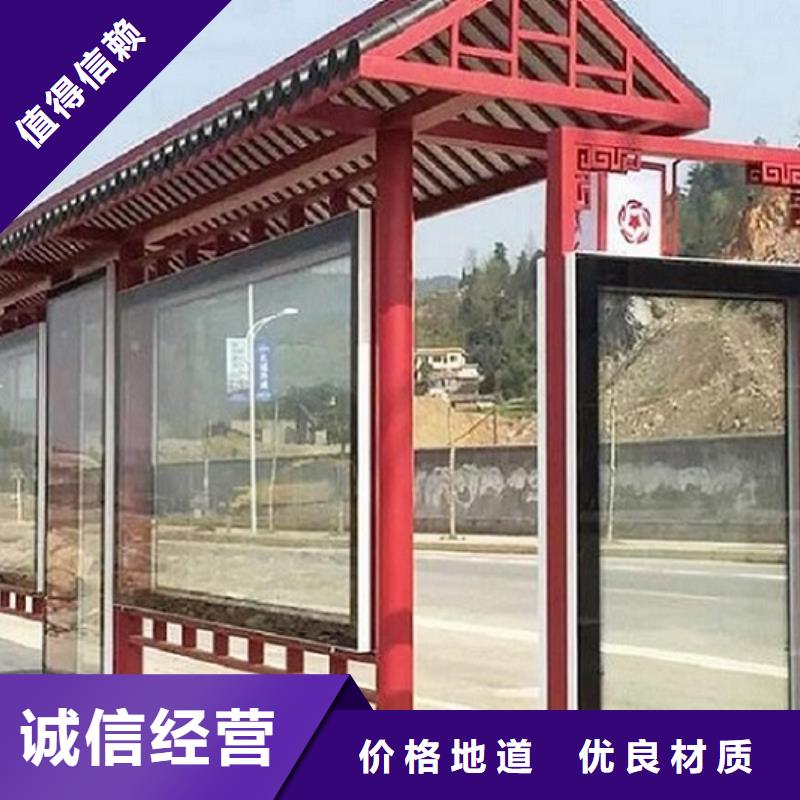 個(gè)性化智能候車亭購買