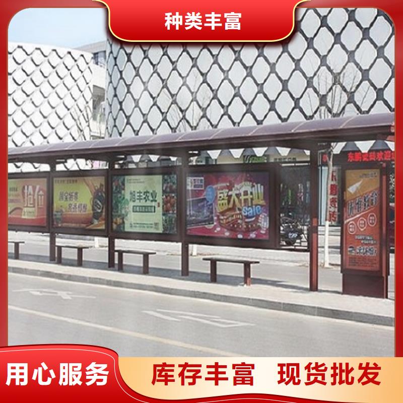 智能候車(chē)亭生產(chǎn)廠家垃圾箱多年實(shí)力廠家