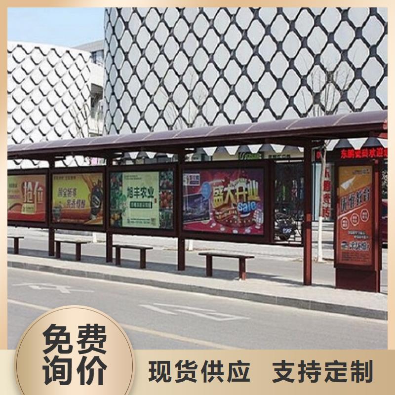 百搭款智能候车亭价格优惠