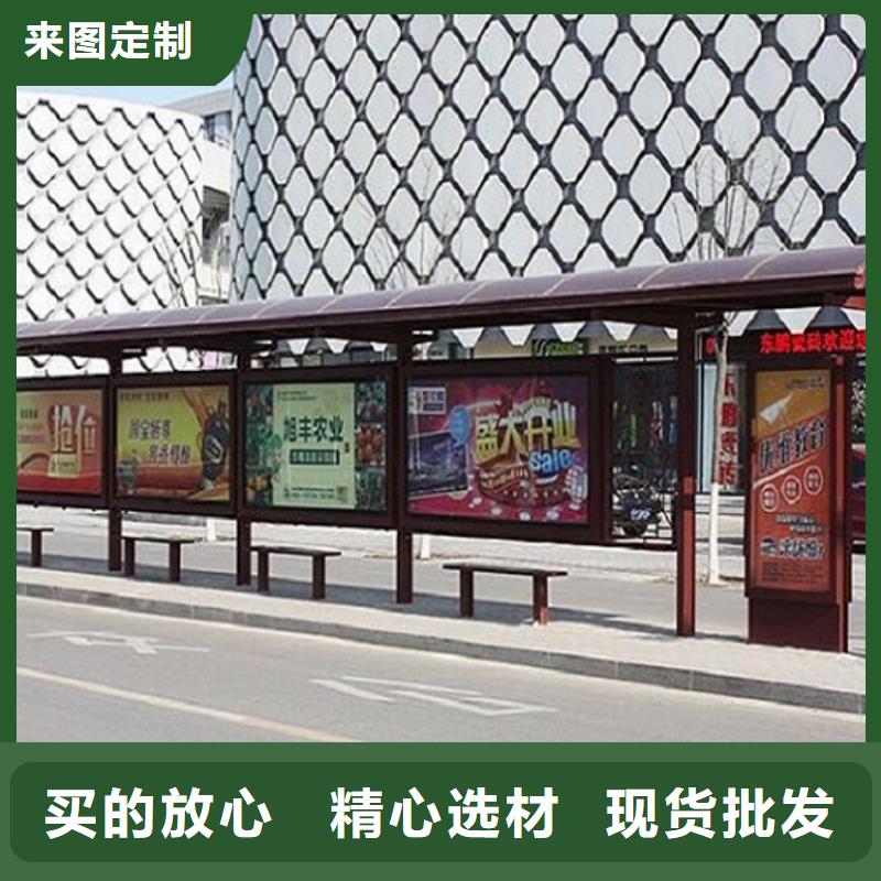 個(gè)性化智能候車亭購買