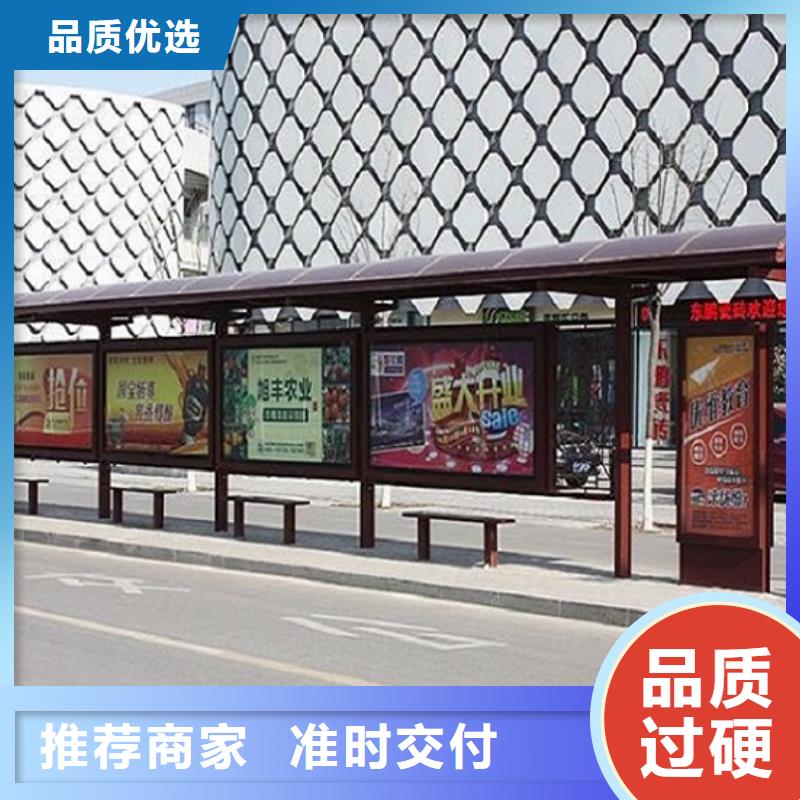 鄉(xiāng)鎮(zhèn)創(chuàng)意智能候車亭擇優(yōu)